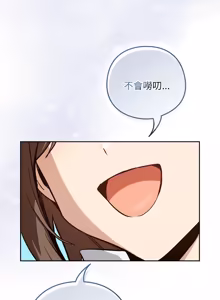 Page 1175 of 下班后的秘密关系 | 下班後的秘密關係 1-111 - preview thumbnail