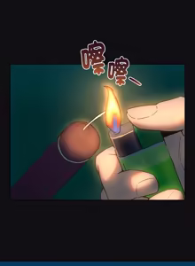 Page 1201 of 下班后的秘密关系 | 下班後的秘密關係 1-111 - preview thumbnail