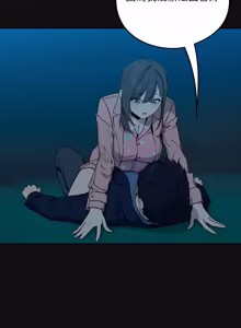 Page 1215 of 下班后的秘密关系 | 下班後的秘密關係 1-111 - preview thumbnail