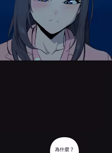Page 1216 of 下班后的秘密关系 | 下班後的秘密關係 1-111 - preview thumbnail