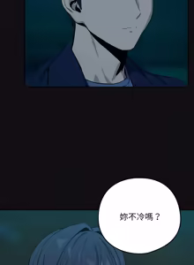 Page 1219 of 下班后的秘密关系 | 下班後的秘密關係 1-111 - preview thumbnail