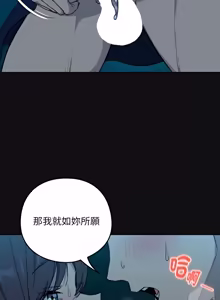 Page 1231 of 下班后的秘密关系 | 下班後的秘密關係 1-111 - preview thumbnail