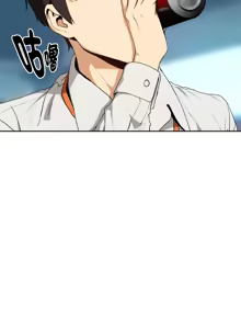 Page 1241 of 下班后的秘密关系 | 下班後的秘密關係 1-111 - preview thumbnail