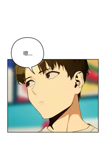 Page 1252 of 下班后的秘密关系 | 下班後的秘密關係 1-111 - preview thumbnail