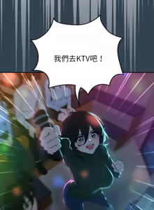 Page 1256 of 下班后的秘密关系 | 下班後的秘密關係 1-111 - preview thumbnail
