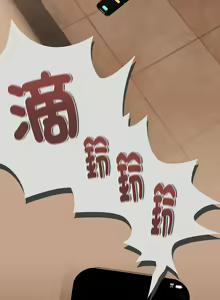 Page 210 of 下班后的秘密关系 | 下班後的秘密關係 1-111 - preview thumbnail