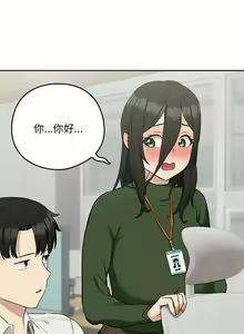 Page 211 of 下班后的秘密关系 | 下班後的秘密關係 1-111 - preview thumbnail