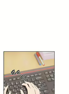 Page 217 of 下班后的秘密关系 | 下班後的秘密關係 1-111 - preview thumbnail