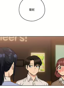 Page 224 of 下班后的秘密关系 | 下班後的秘密關係 1-111 - preview thumbnail
