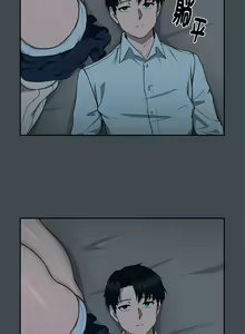 Page 247 of 下班后的秘密关系 | 下班後的秘密關係 1-111 - preview thumbnail