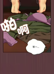 Page 25 of 下班后的秘密关系 | 下班後的秘密關係 1-111 - preview thumbnail