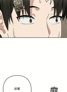 Page 269 of 下班后的秘密关系 | 下班後的秘密關係 1-111 - preview thumbnail