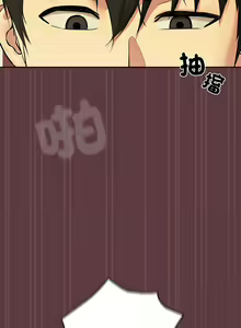 Page 28 of 下班后的秘密关系 | 下班後的秘密關係 1-111 - preview thumbnail