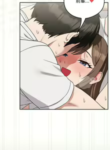 Page 294 of 下班后的秘密关系 | 下班後的秘密關係 1-111 - preview thumbnail