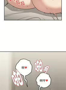 Page 297 of 下班后的秘密关系 | 下班後的秘密關係 1-111 - preview thumbnail