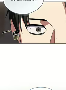 Page 302 of 下班后的秘密关系 | 下班後的秘密關係 1-111 - preview thumbnail