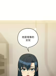 Page 303 of 下班后的秘密关系 | 下班後的秘密關係 1-111 - preview thumbnail