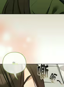 Page 318 of 下班后的秘密关系 | 下班後的秘密關係 1-111 - preview thumbnail