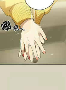 Page 325 of 下班后的秘密关系 | 下班後的秘密關係 1-111 - preview thumbnail