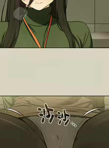 Page 328 of 下班后的秘密关系 | 下班後的秘密關係 1-111 - preview thumbnail