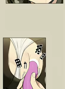 Page 330 of 下班后的秘密关系 | 下班後的秘密關係 1-111 - preview thumbnail