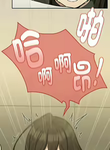 Page 336 of 下班后的秘密关系 | 下班後的秘密關係 1-111 - preview thumbnail