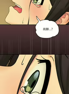 Page 34 of 下班后的秘密关系 | 下班後的秘密關係 1-111 - preview thumbnail