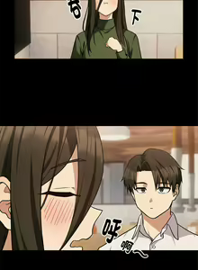 Page 343 of 下班后的秘密关系 | 下班後的秘密關係 1-111 - preview thumbnail
