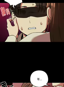Page 364 of 下班后的秘密关系 | 下班後的秘密關係 1-111 - preview thumbnail