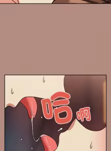 Page 396 of 下班后的秘密关系 | 下班後的秘密關係 1-111 - preview thumbnail