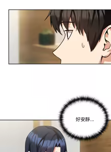 Page 413 of 下班后的秘密关系 | 下班後的秘密關係 1-111 - preview thumbnail