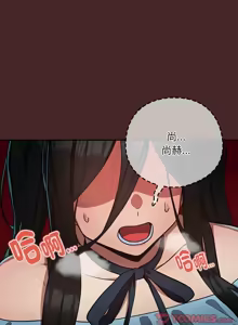 Page 419 of 下班后的秘密关系 | 下班後的秘密關係 1-111 - preview thumbnail