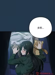Page 429 of 下班后的秘密关系 | 下班後的秘密關係 1-111 - preview thumbnail