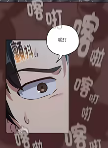 Page 439 of 下班后的秘密关系 | 下班後的秘密關係 1-111 - preview thumbnail