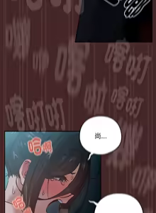 Page 443 of 下班后的秘密关系 | 下班後的秘密關係 1-111 - preview thumbnail