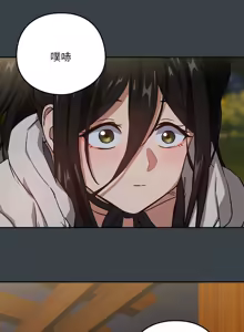 Page 445 of 下班后的秘密关系 | 下班後的秘密關係 1-111 - preview thumbnail