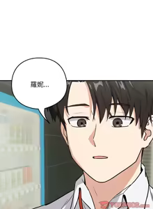 Page 467 of 下班后的秘密关系 | 下班後的秘密關係 1-111 - preview thumbnail