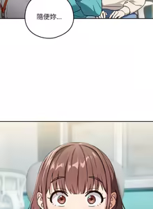 Page 476 of 下班后的秘密关系 | 下班後的秘密關係 1-111 - preview thumbnail