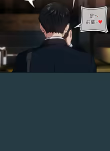 Page 482 of 下班后的秘密关系 | 下班後的秘密關係 1-111 - preview thumbnail
