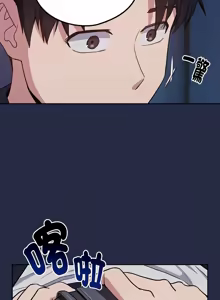 Page 494 of 下班后的秘密关系 | 下班後的秘密關係 1-111 - preview thumbnail