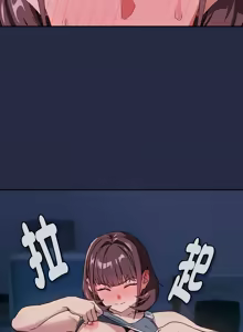 Page 496 of 下班后的秘密关系 | 下班後的秘密關係 1-111 - preview thumbnail