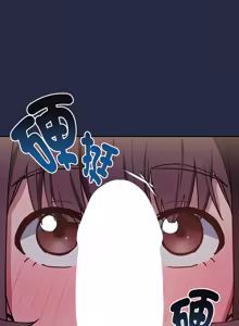 Page 501 of 下班后的秘密关系 | 下班後的秘密關係 1-111 - preview thumbnail