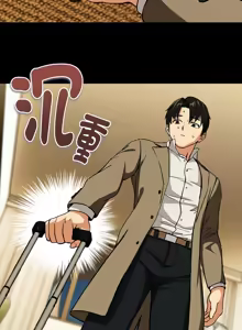 Page 526 of 下班后的秘密关系 | 下班後的秘密關係 1-111 - preview thumbnail