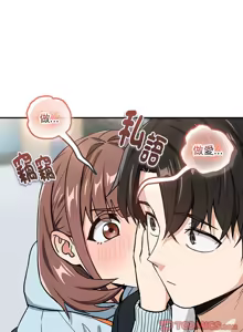 Page 546 of 下班后的秘密关系 | 下班後的秘密關係 1-111 - preview thumbnail