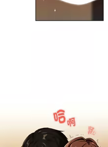 Page 554 of 下班后的秘密关系 | 下班後的秘密關係 1-111 - preview thumbnail