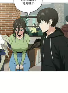 Page 57 of 下班后的秘密关系 | 下班後的秘密關係 1-111 - preview thumbnail