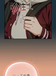 Page 579 of 下班后的秘密关系 | 下班後的秘密關係 1-111 - preview thumbnail