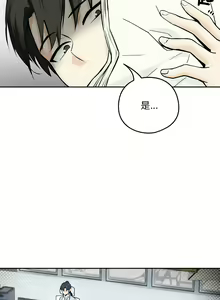 Page 6 of 下班后的秘密关系 | 下班後的秘密關係 1-111 - preview thumbnail