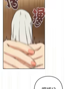 Page 601 of 下班后的秘密关系 | 下班後的秘密關係 1-111 - preview thumbnail