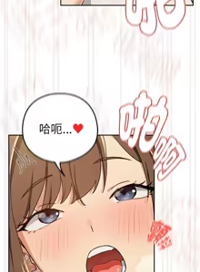 Page 606 of 下班后的秘密关系 | 下班後的秘密關係 1-111 - preview thumbnail
